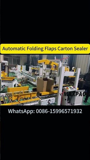 Customized carton sealing machine automatic flap folding and clamping device. #cartonsealer