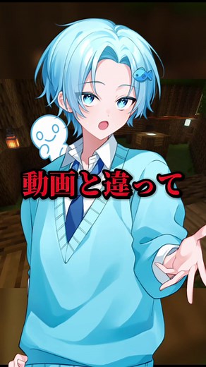 マイクラアスレの秘密を探ろう！
