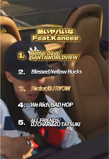 TikTokでhiphop_vibes.jpさんをチェック！