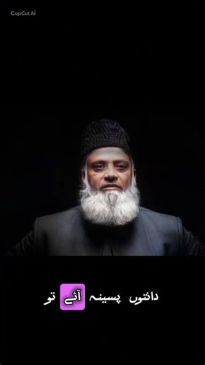 Today’s Society is Full of Fitna | Protect Your Iman | Dr Israr Ahmed Bayan