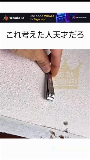 Innovate.oi on Instagram: "The post features a 61-second video demonstrating a DIY mechanism to automatically close a door using a nail clipper as a pivot for string, connected to a water-filled bottle as a counterweight, allowing gravity to pull the door shut remotely. Posted by @paranormal_2ch , a Japanese account focused on mystery and horror tales, this unexpected life hack has exploded in popularity with over 8.5 million views and 3,390 likes, highlighting viral appeal beyond its niche. Rep
