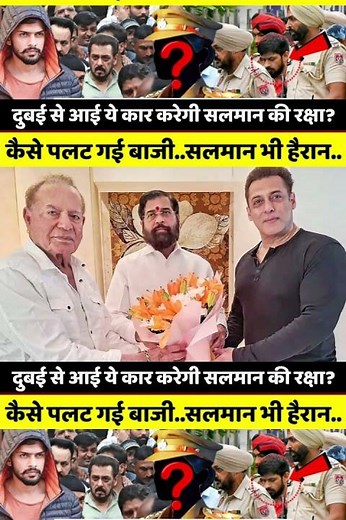 | Lawrence Vishnoi Salman Khan | Salman car came from Dubai | | Jailer Shweta Shrimali |