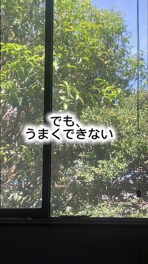 理解はできる。でも体感ができない #統合失調症 #パニック障害