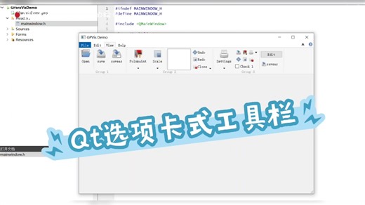 CAE软件界面搭建-选项卡式工具栏-VTK可视化