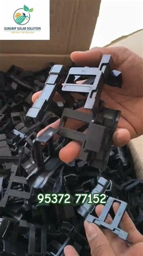 Solar Panel Drain Clip | Improve Efficiency & Cleanliness