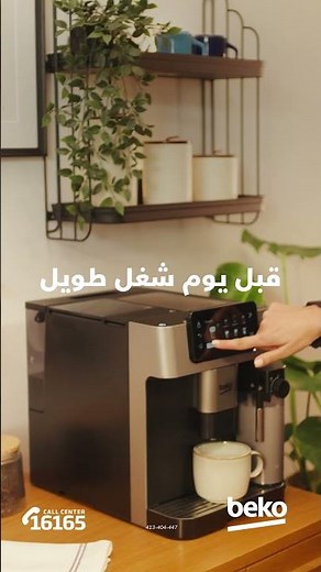 Beko - Espresso Machine