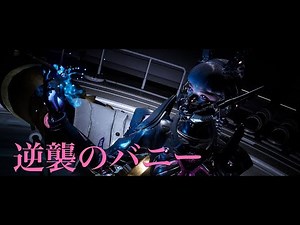 TFD ULT Bunny Super Power Build!! Bunny's counterattack starts here🐇