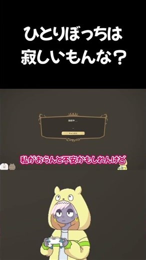 ひとりぼっちは寂しいもんな編 #ゲーム実況 #dontstarvetogether #ドンスタ