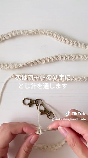 \\ 暮らしに役立つハンドメイド術 / ⁡ 編み物好きさん必見…🧶 100均だけでできる、ナスカンの付け方。 ⁡ これで作品の幅がぐっと広がるはず…🥹🫶 ⁡ 使ったものや詳しいやり方は ぜんぶ動画で解説してるよ〜！ ⁡ みんなも試してみてね🧺☁️ ⁡ ⁡ #ナスカンの付け方 #編み物動画 #作り方動画 #100均 #100均購入品