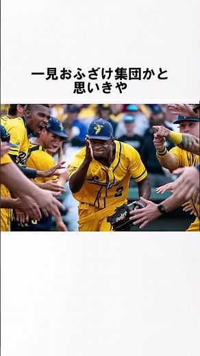 Celebrating 700k Views: Fun Facts About the Savannah Bananas feat. Kenshi Sugiya #BaseballComment...