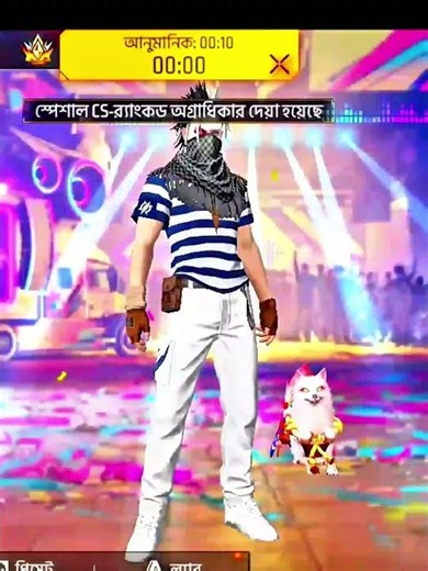 ফ্রী ফায়ারে প্রথম 100 BOOYAH STICK 😲💯#ffshorts1m