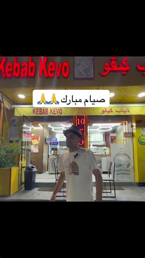 Delicious Kebabs at Snack Kebab Restaurant in Beirut