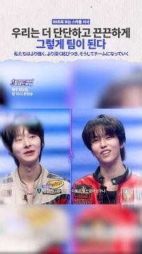 우리는 더 단단하고 끈끈하게 그렇게 팀이 된다 [#스틸하트클럽/90초 서사]