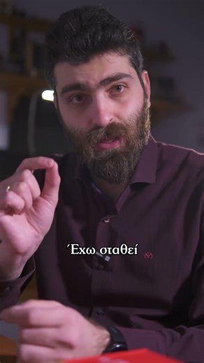 Αυτά τα βιβλία τα ξέρω απ’ έξω (κυριολεκτικά) #λογοτεχνία #μικρόσαναγνώστησ #booktok