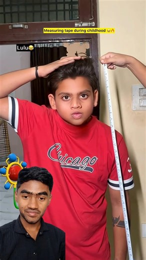 Measuring tape during childhood 😂🔥