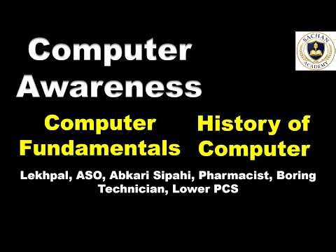Computer's History || Abhishek Sachan Sir || Complete Computer History for All Exams #SACHANACADEMY