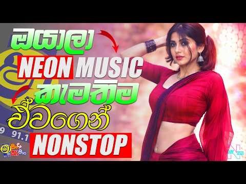 Sinhala Nonstop | Sinhala Sindu | Viral Hits | Dance Mix | කැමතිම ටිකෙන් | Neon Music
