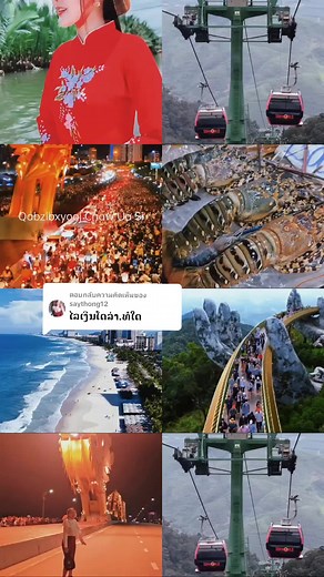 ตอบกลับ @saythong12#เทรนด์วันนี้ #HuRauKuv #52 #98 #72 #92