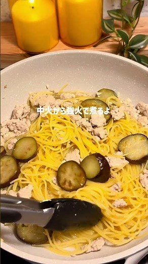 🍆とろなすボロネーゼ🧀 #パスタ #時短節約 #料理 #pasta #自炊 #cooking #簡単レシピ #簡単 #クッキング #noodles