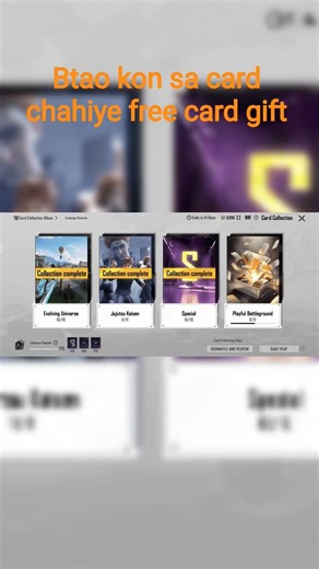 collation card giveaway bgmi card exchange code gojo sukuna and geto ocean bgmi card collect kesekre