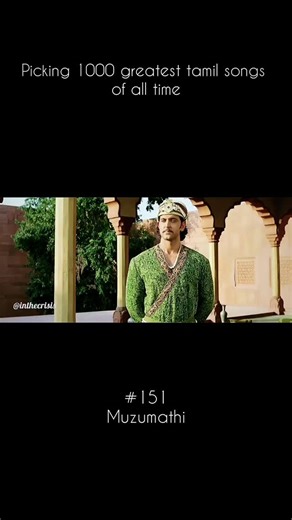 @inthecrisis on Instagram: "Post #151 Muzumathi "Muzumathi" is a soulful and enchanting Tamil romantic song from the 2007 movie Jodhaa Akbar, composed by A.R. Rahman and sung by Srinivas. The song, which features lyrics by Na Muthukumar, is described as blending royal elegance with heartfelt emotion, conveying the joy and pain of love through its music and the actors' expressions. Key details about the song: Composer: A.R. Rahman Singer: Srinivas Album: Jodhaa Akbar (Tamil) (Original Motion Pict