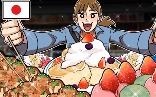 日本招牌美食吃播之旅: 香软蓬松的舒芙蕾、草莓大福、章鱼小丸子、铜锣烧!