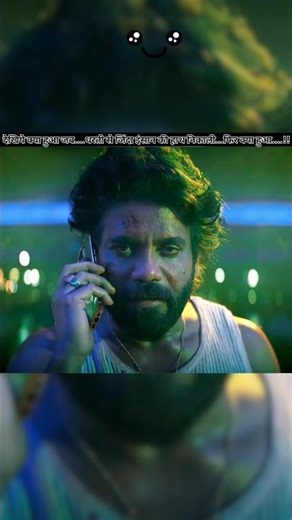 The most viral south indian movies best scene#trending#viral#growth
