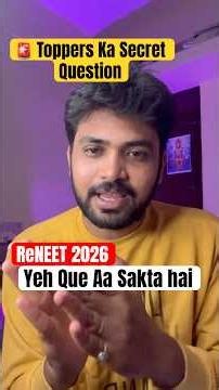 4 Marks Guaranteed Concept😮‍💨| isne meri jaan leli thi (ReNEET 2026)
