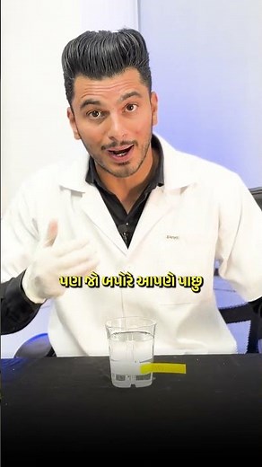 How Body Fat Is Formed (Simple Science Explained!)