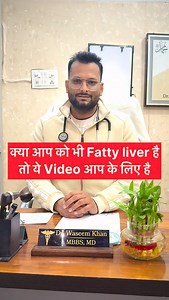 ✅ Benefits of Black Coffee for Fatty Liver 1. Reduces Liver Fat Black coffee contains: • Caffeine • Chlorogenic acid • Polyphenols These help reduce fat accumulation in the liver and improve metabolism of fats. 2. Lowers Liver Inflammation Coffee has anti-inflammatory properties that can reduce: • Hepatic inflammation • Oxidative stress This is especially useful in NASH (non-alcoholic steatohepatitis). 3. Improves Liver Enzymes Regular coffee intake is associated with lower: • ALT • AST • GGT Th