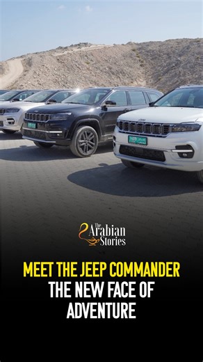 1K views | Jeep invites you into a new era of exploration. Introducing the Commander, a seven-seater built for those who refuse to compromise on power, comfort, or style. Get ready to experience Jeep like never before. Jeep Oman #MHDJeepOman | The Arabian Stories | Facebook