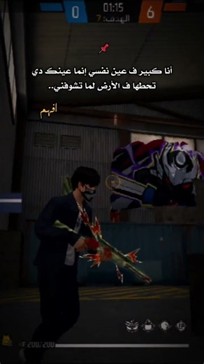 🔥 هل فعلًا الإعدادات بتفرق في الجيم؟ شوف الفيديو ده للنهاية وهتعرف بنفسك