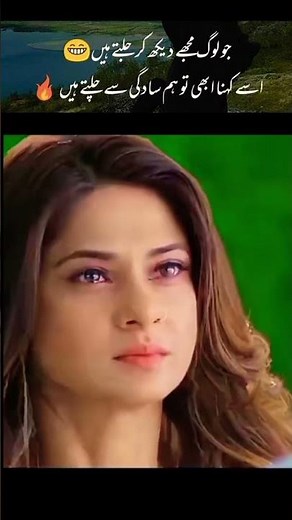 Teri Meri prem khani hai mushkil | Bepannah best scene #bepanah