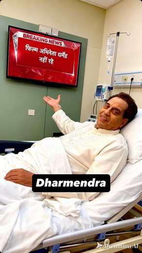 ओए कुत्तो! ये अफ़वाहें फैला के मत खेलो! 💥 धर्मेंद्र अभी जिंदा है — दिल में आग है, आँखों में चमक है! TRP के चक्कर में मुझे मारना बंद करो . . . . . . . #dharmendra #dharmendradeol #dharmendraji #rip #hema #hemamalini #dharam #sunnydeol #bobbydeol #heman #aajtak #news18 #news #aajtaknews #aajtaklive #indianews #delhi #lalkila #lalquila #doctor | Prompt Mentor