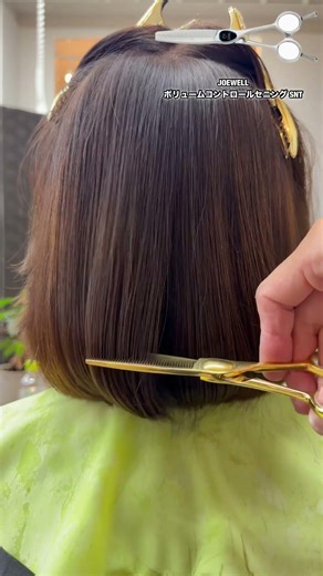 上品なワンレンボブ/bob #haircut #hair #hairstyles #ボブ