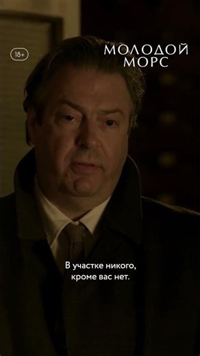 Как на новой работе впечатлить начальника и выбесить всех коллег #cериал #работа #детектив