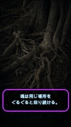 なぜ大切な人との縁が切れるのか、その本当の理由 #運命 #人間関係