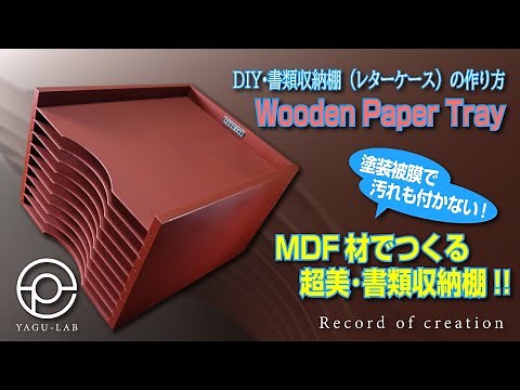 #147 DIY: How to make a document storage shelf (letter case) "Wooden Paper Tray"