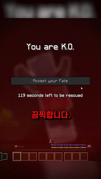 세상에서 가장 현실적인 마인크래프트 모드팩