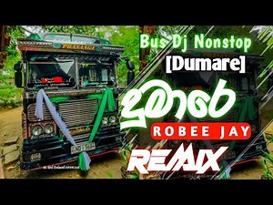 Dumaare (දුමාරෙ)|2025 new trending dj songs|dumare simhala song | dumare bus dj|bus dj remix #dumare