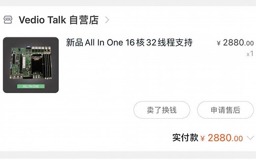 某 up主所谓定制的all in one d1581 板 bios pcie通道拆分设置