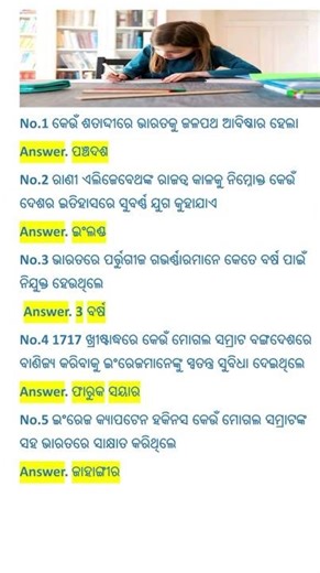 mock test Oisf and Si question #music #song