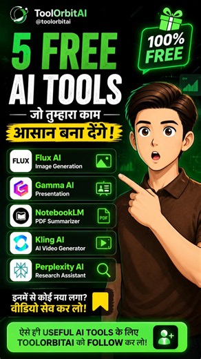 🤯Top 5 FREE AI Tools That Feel Better Than Paid Tools #aitools #freeaitools #toolorbitai