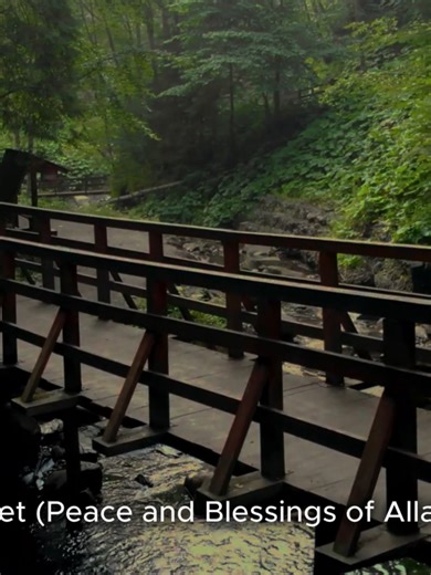 Understanding Hadith: Fortress of the Muslim Chapter One