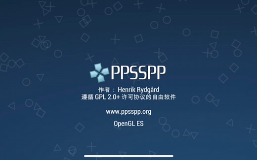 苹果PSP模拟器PPSSPP如何高速下载PSP 游戏资源导入教程