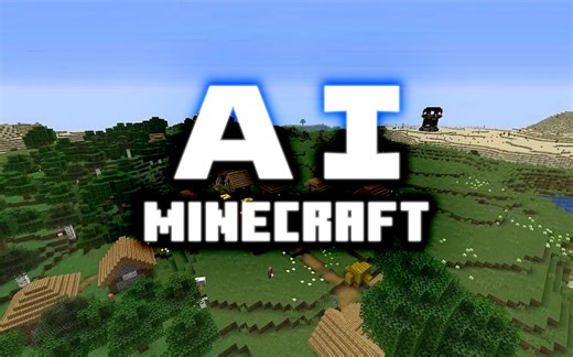 【直播切片】试玩AI画面引擎的MC！