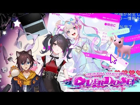 【NEEDY GIRL OVERDOSE】俺がお前を絶対有名にしてやるからな