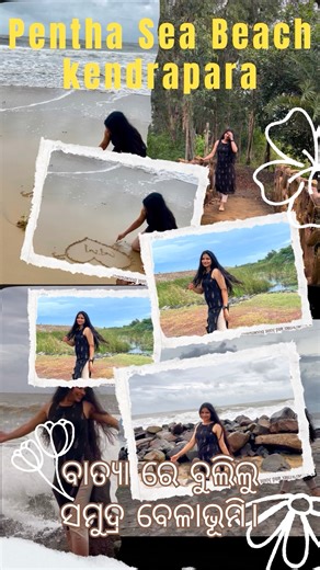 🤩🌴Finally visited the gorgeous #PenthaBeach in #Kendrapara! #trending #odishatourism #travel #bbsr