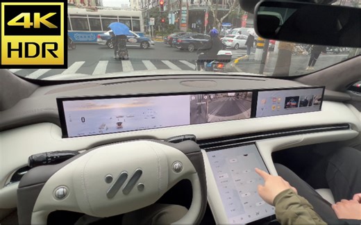 第一视角试驾 智己LS7【4k 60fps 杜比视界】