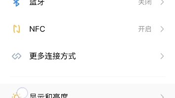 Flyme Redmi Note9 Pro 刷机